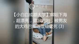 杏吧传媒 揭露钢琴演奏家的淫乱私生活