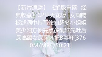 蓝美媛超长12分钟VIP自拍视频