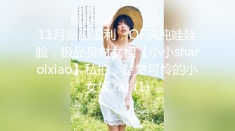 蜜桃传媒-JK真理裤运动后的淫水潮湿-雷梦娜