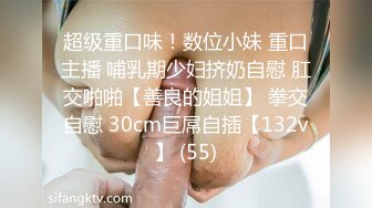 STP31211 4个00后嫩妹妹！年纪不大超会玩！粗大双头龙，第一视角互插嫩穴，妹妹轮流上阵，骑乘位撑爆小穴