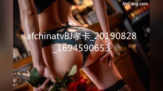 afchinatvBJ孝卡_20190828_1694590653