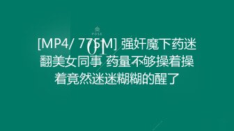 -爆乳大长腿 双马尾尤物美女 被矮个子男后入 场面很是反差 丝袜高跟鞋 各种姿势爆草