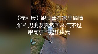 [MP4/ 883M] 跨年甄选极品萝莉漂亮女友喵喵COS卡姆依龙女仆 跪舔深喉 无套猛烈抽插 呻吟内射女友精致浪穴