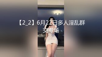 《美騷妻