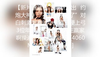 红斯灯影像 RS-019《淫欲金瓶梅》巨乳玉女淫春开苞-仙儿媛