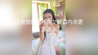 偷拍大师国内红灯区体验美女技师的莞式按摩大保健用屁股磨鸡巴这招式看着都感觉很爽