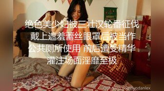 [MP4/ 1.14G] 大奶骚妹夜晚驾车和炮友户外车震，摇下车窗掏出奶子呻吟，路边退下衣服深喉交