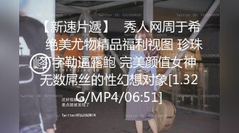 极品身材的小少妇白虎小穴粉嫩多汁，让小哥在床上无套爆草抽插