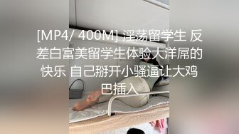 (中文字幕) [DASD-700] 时间回溯NTR每天都陷入了死循环无法改变最爱的妻子出轨与各种男人的事实