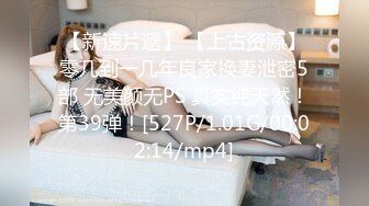 黑丝大奶美女 爸爸使劲 好想拉粑粑 身材丰满舔逼深喉吃鸡 被大哥操了骚逼再爆菊花 超的小穴大开 最后口爆