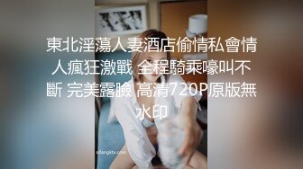 “大鸡巴插进来用力点”淫荡对话，推特大神Bigfan爆肏极品巨乳反差女医生，肉丝开裆中出内射，欲仙欲死的呻吟