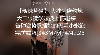 奶瓶 性感黑色輕透薄紗服飾 身姿苗條曼妙 極致美腿性感動人[65P/603M]