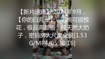 ★☆《云盘高质泄密》★☆露脸才是王道！渣男分手后求和遭拒报复流出，活泼开朗大波美女白天是女神夜晚上床秒变荡妇