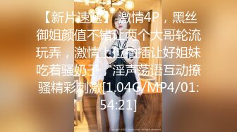 【AI换脸视频】刘诗诗  女友与前任的狂乱之夜