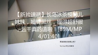 超清纯极品反差女友【希妹兒】啪啪口交