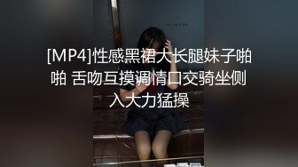 [MP4/ 577M] 漂亮黑丝高跟美眉吃鸡啪啪 你能不能快点啊 身材不错 奶子大鲍鱼粉 被无套输出 内射