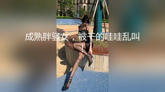 STP30655 超极品巨乳I奶女神】极品温柔妹妹『九儿』最新超爆定制《口口奶茶》白虎淫穴 超爆巨乳 速插呻吟