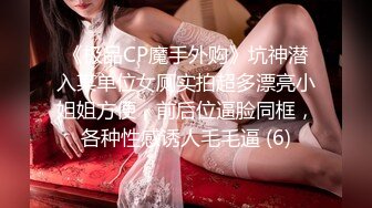 【女子SPA推油】TP少妇全身推油按摩，特写视角按摩扣逼呻吟娇喘，很是诱惑喜欢不要错过