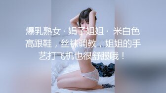 一边跟潮州佬调情一边被湛江佬后入中出