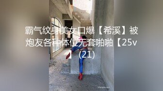 【网曝门事件❤️女神泄露】宝岛大种马『信义赵又廷』10万粉推女神来救火 天台爆操 中出好爽