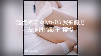 秀人超人气女神 王馨瑶 最新剧情-生日奶油涂抹摸揉穴 丁字裤丰臀超性感诱惑