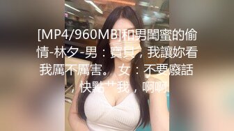 [MP4/ 1.98G] 学妹制服邻家小妹！和小男友居家操逼！主动骑乘位操无毛骚穴，美臀上下套弄