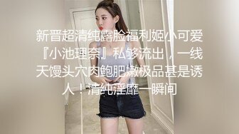 45巨乳姐姐被我操的高潮不断主动喊我爸打耳光内射她