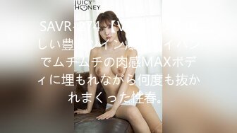 RAS-0267 仙儿嫒 女体盛宴 魅惑美学性感舞伶登场 ��家华人