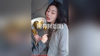 [MP4/1.23GB]《用利抽插》豐乳肥臀大奶妹，超短裙一把抱住揉奶子，鏡頭前深喉插嘴