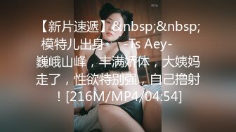 OnlyFans臀控福利【cutefruit18】极品巨臀~视觉效果拉满~坐脸视角自慰【269V】 (12)