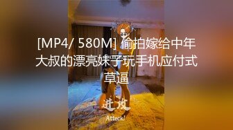 开年大片 推特大神YJFX2021 约极品身材的美女同事 穿上JK裙 各种姿势啪啪啪 完美露脸 原档流出