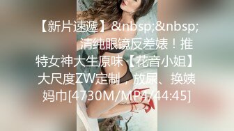 《魔手外购极品CP》美女如云商场女厕逼脸同框偸拍超多年轻小姐姐小少妇方便，透明黑丝内裤一线天馒头逼没拿纸擦逼抖一抖 (1)