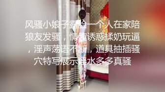 高跟丝袜露脸微SM,小骚逼的情趣性生活三个洞都可以玩