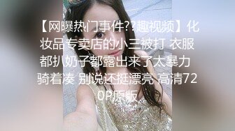 美男子探花新人老哥接着第二场，花臂纹身牛仔裤少妇，直接坐上来骑乘抽插，后入操的少妇呻吟连连