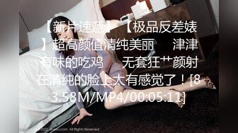 [MP4]蜜桃传媒国产AV剧情新作-粉丝突袭计划 突袭女神 解锁性爱姿势