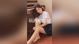 喜欢玩换妻的性瘾情侣-美乳大白臀00后淫娃Babesafreak资源合集【25V】  (14)