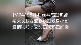 [MP4/ 948M] 颜值不错的小姨子被两大哥干了，嗨翻一夜全程露脸交大鸡巴