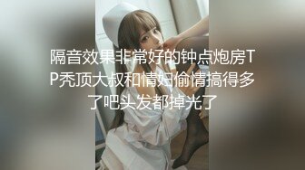 后入98年 无缝丝袜美臀骚女