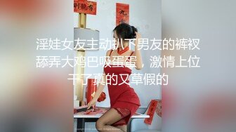 完美无毛肥穴双女被大哥道具爆菊，69姿势互舔小穴，骑脸舌头伸入爸爸好爽，轮流扣穴高潮喷水，娇喘呻吟淫语骚话