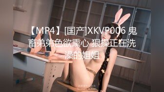 [MP4/673M]冠希传媒GX-020萝莉可莉的梦幻性生活