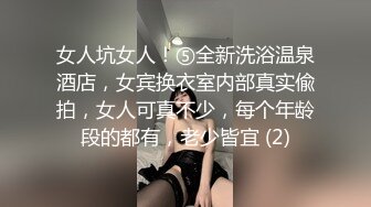 已婚初恋感情不好约老同学出来偷情~主动上位操