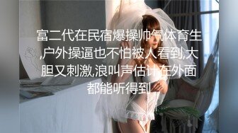 重磅炸弹 高门槛梦幻联动 顶级绿帽网红大咖联手【小魔女】私拍 嫩乳嫩鲍群P白富美3飞4飞