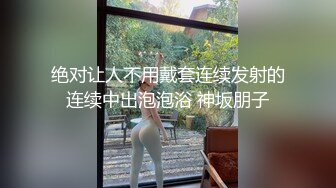 胸大无脑00后和炮友双飞