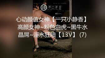 花心男子的青色迷魂记勾引心中的女神上楼爆插MD0088