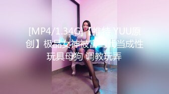 香蕉秀xjx0152情人节给老公戴绿帽