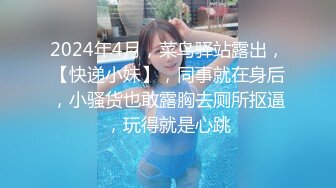 网红美女张开双腿怼在镜头前，揉搓阴蒂双指插入