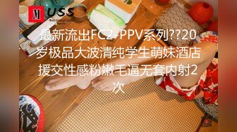 [MP4]STP33188 女神堕落了真痛心，【琪琪大学生】繁忙的一周，是谁对女神下手这么狠，一点儿也不怜香惜玉 VIP0600