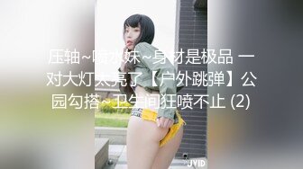 国产AV 天美传媒 TM0052 美团外卖 送餐愉快 徐筱欣