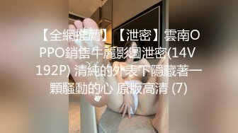 私房流出精品厕拍七月新作 徐娘 少妇 超近视角 针织厂系列 四（3）两个结伴一块上厕所尿得很猛的妹子 (14)