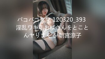 【新片速遞】 商场女厕近距离偷高跟美女的小嫩鲍[75M/MP4/00:41]